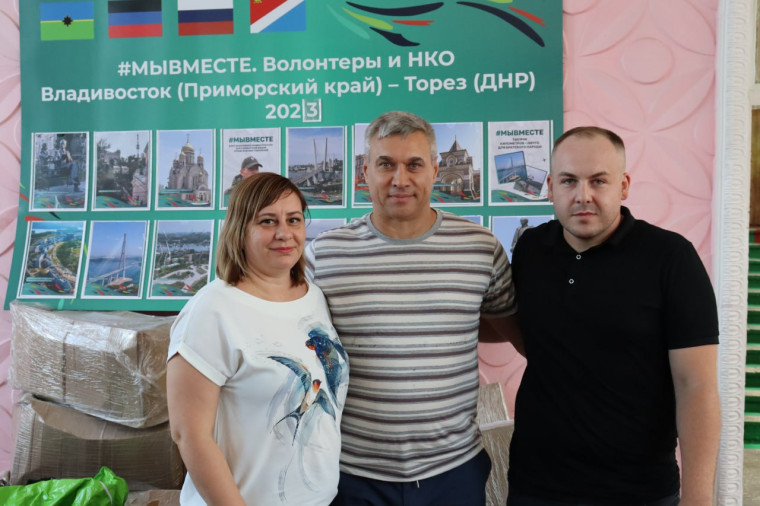 Сотрудничество с благотворительным фондом "Новая жизнь - другое зрение".
