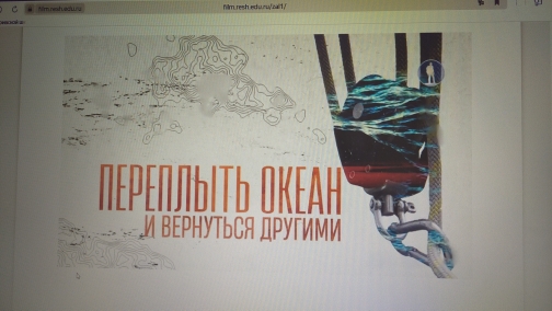 Всероссийские детские кинопремьеры.