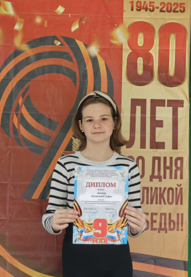 Поздравляем!.